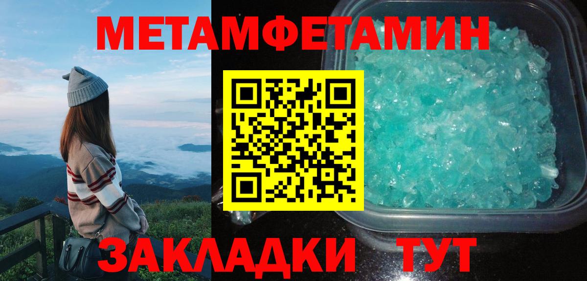 АМФ 97% Кулебаки