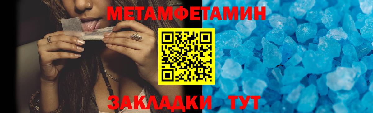 Amphetamine  АМФЕТАМИН Premium  Вход с VPN  Кулебаки 