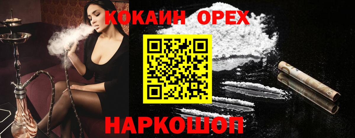 Кокаин Боливия Кулебаки
