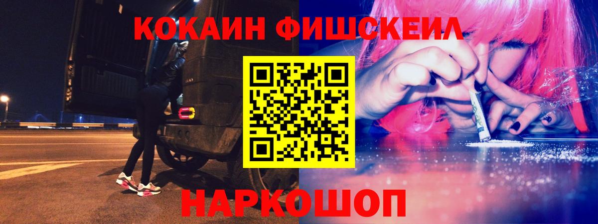 COCAIN  Вход с VPN  Кулебаки  Cocaine 98%  Cocaine 97% 