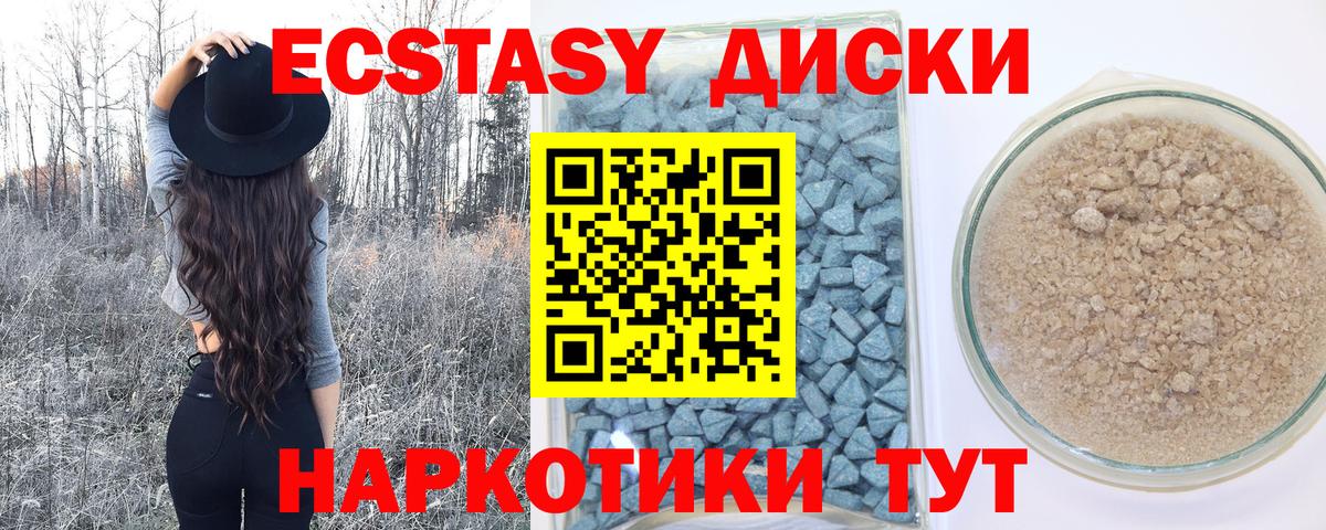 Кулебаки  Ecstasy MDMA  Вход с VPN  Ecstasy 300 mg 
