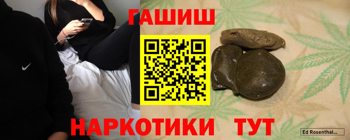 Кулебаки  ГАШ хэш  ГАШИШ  Вход с VPN  Гашиш Ice-O-Lator 