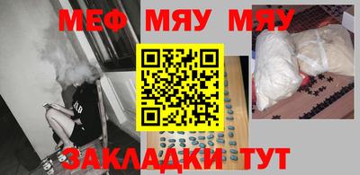 эйфоретик Будённовск
