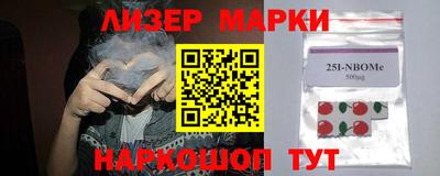 эйфоретик Будённовск