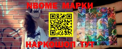 эйфоретик Будённовск