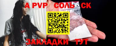 эйфоретик Будённовск