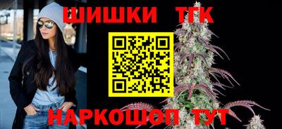 эйфоретик Будённовск