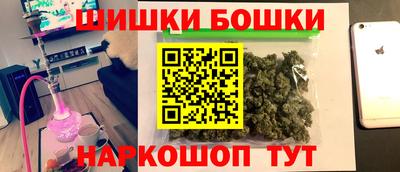 эйфоретик Будённовск