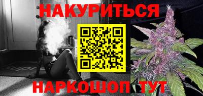 эйфоретик Будённовск