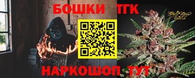эйфоретик Волгодонск