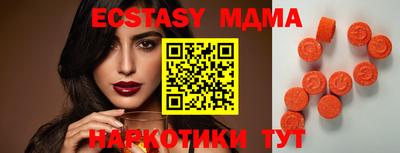 дмт Бузулук