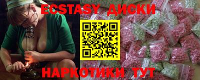 эйфоретик Будённовск