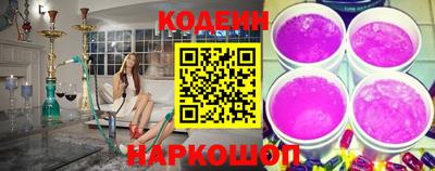 эйфоретик Будённовск