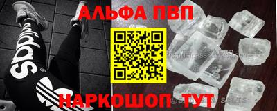 эйфоретик Будённовск