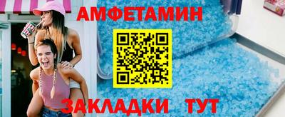 эйфоретик Будённовск