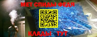 эйфоретик Будённовск