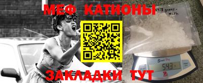 эйфоретик Будённовск