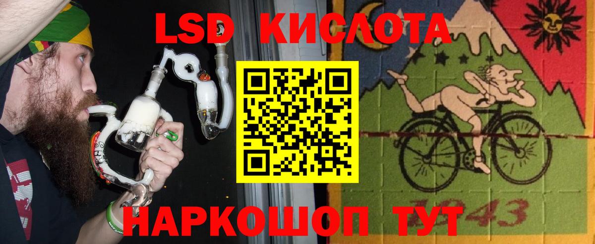 LSD-25 экстази кислота  Вход с VPN  LSD-25 экстази ecstasy  LSD-25 экстази  Кулебаки 
