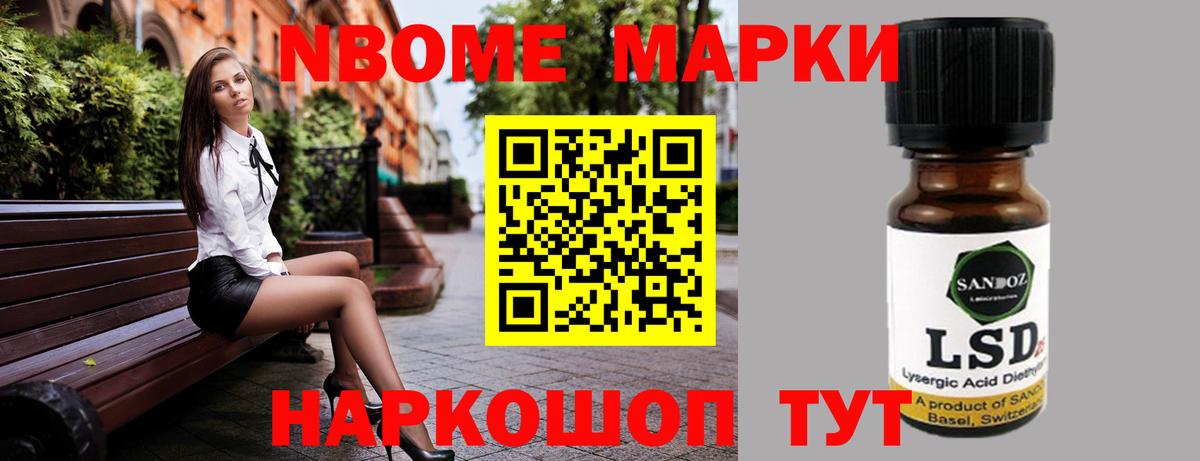 Лсд 25 экстази кислота Кулебаки
