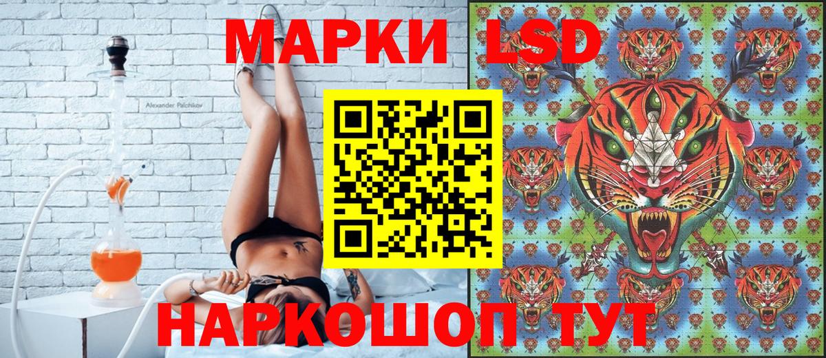 Марки 25I-NBOMe  Марки N-bome 1,5мг  Вход с VPN  Кулебаки 