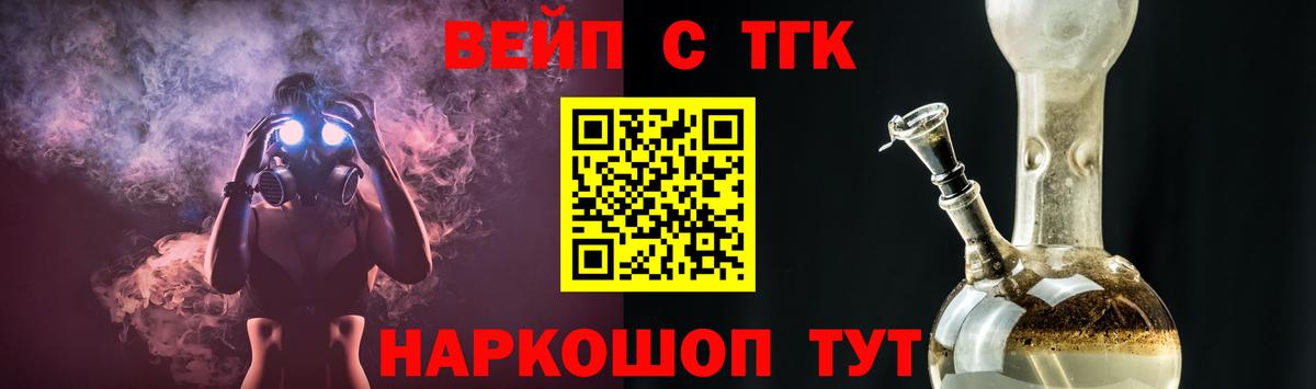 ТГК концентрат  Вход с VPN  ТГК гашишное масло  Кулебаки 
