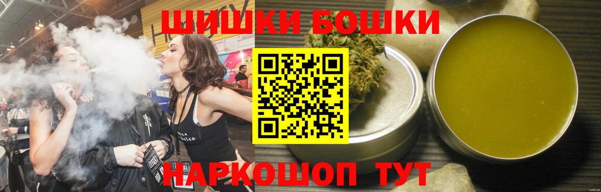 МАРИХУАНА White Widow  Вход с VPN  МАРИХУАНА индика  Кулебаки 